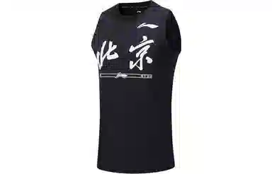 LiNing CBA Logo