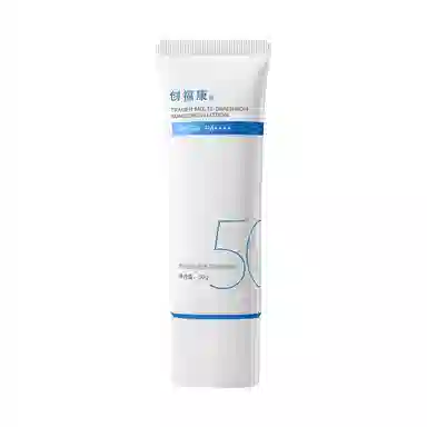 SPF50+PA++ 20g30g50g
