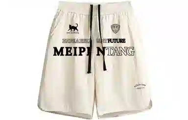MEIPIN TANG Logo
