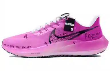 Nike Air Zoom Pegasus 39 39