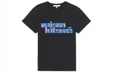 Maison Kitsune LogoT