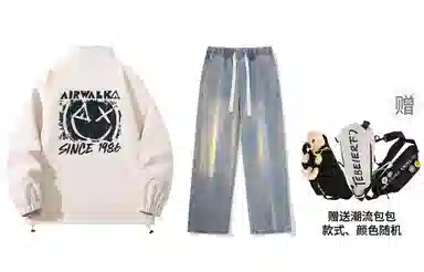 Airwalk