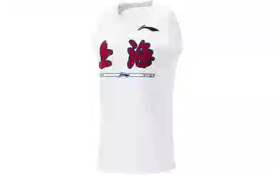 LiNing CBA Logo