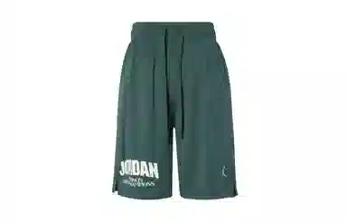 Jordan Sport Dri-FIT Shorts