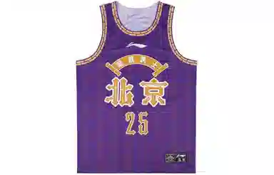 LiNing CBA Logo 23-24 25