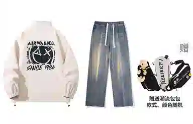 Airwalk