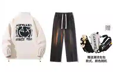 Airwalk
