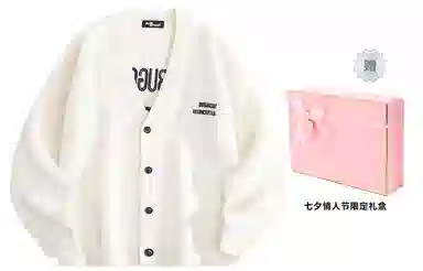 BABUGGE v