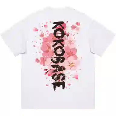 KOKO BASE T