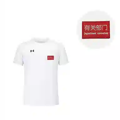 Under Armour T