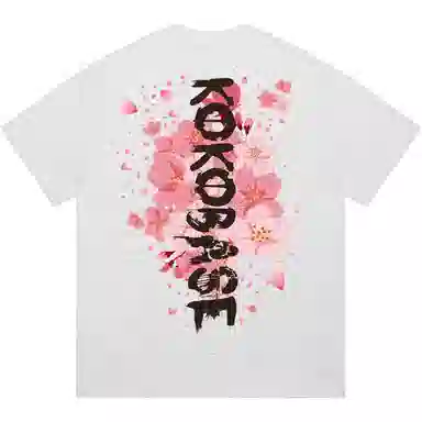 KOKO BASE T
