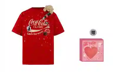 13 DEMARZO x COCA COLA