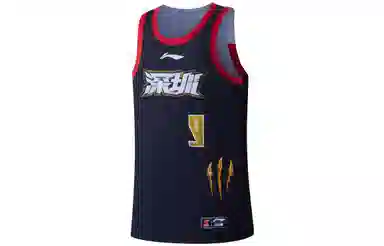 LiNing CBA Logo 23-24 9