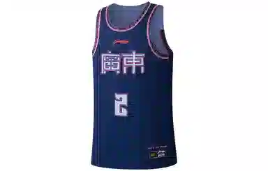 LiNing CBA Logo 23-24 CBA 2