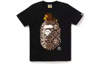 BAPE Snake Milo Tee