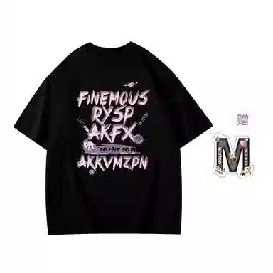 insoversize T