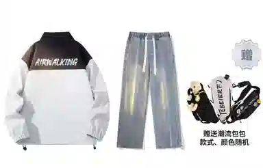 Airwalk