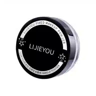 丽洁悠 【爆款】无暇散粉定妆粉显白 不脱妆持久控油