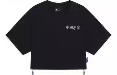 Li-Ning Vital Essential Tee