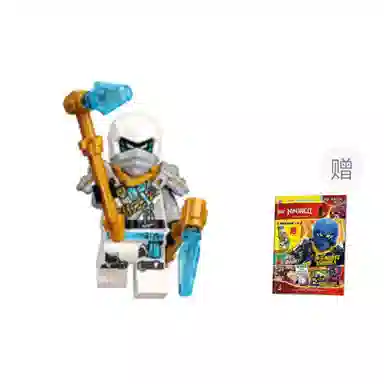 LEGO 8485878991 0-300pcs LEGO-2504-0001