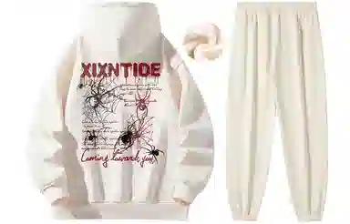XIXN