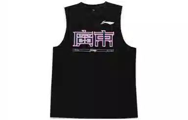 LiNing CBA Logo