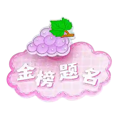 简应舒 惊喜神秘超值粉丝福利饰品盲盒发饰 #好运 混合材 发夹发圈发抓发箍 男女同款情侣款