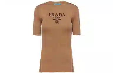 PRADA SS23 Logo
