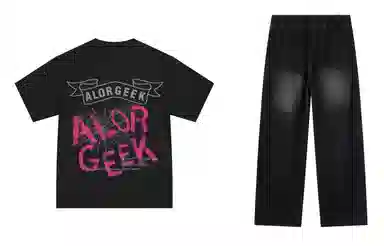 ALORGEEK