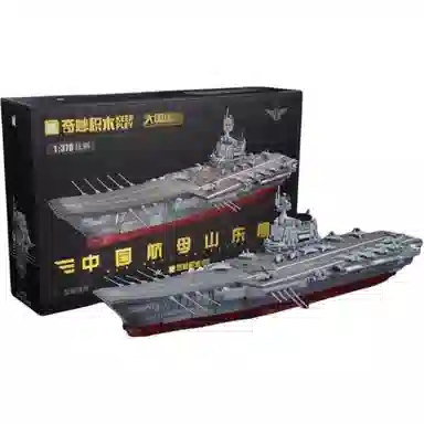 Keeppley 3420pcs 23024-ABS