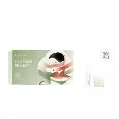 妮丽雅 国风 纯棉三合一超薄可拉伸湿敷棉