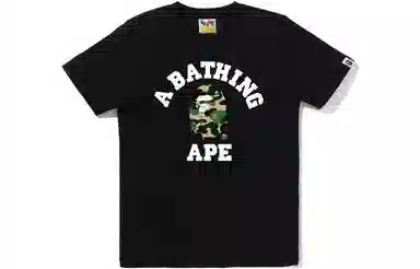 A BATHING APE