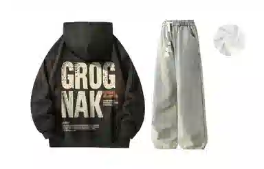 GROGNAK