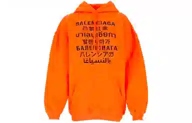 Balenciaga SS21 Logo
