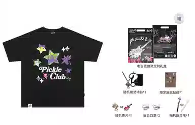 LBPC x PickleClub T