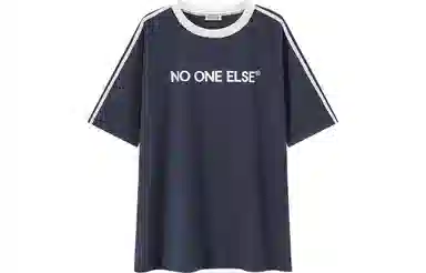 NO ONE ELSE T
