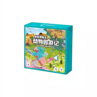 咕轹 大号富翁棋儿童超级豪华版财富冒险王环游中国 桌游