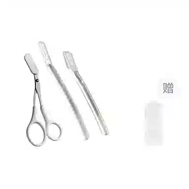 妮丽雅 修眉刀三件套安全型防刮伤 初学者必备套装