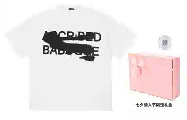 BABUGGE super oversizeT