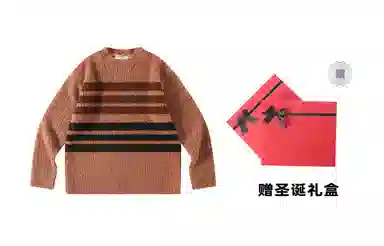 Saotome Sweater