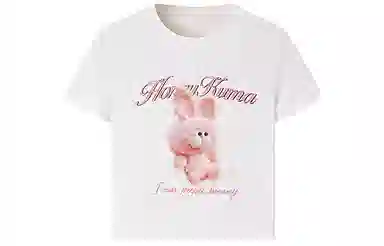 LEDIN x HONEY KUMA T