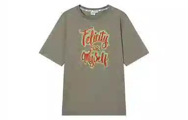 EPTISON WOMAN T