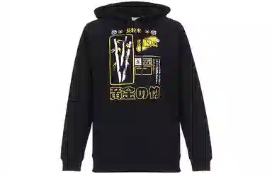 KENZO Embroidered Hoodie Black
