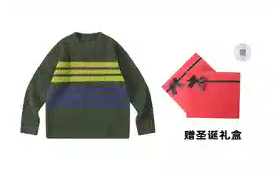 Saotome Sweater