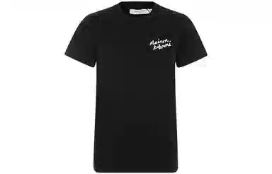 Maison Kitsune T