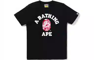 A BATHING APE