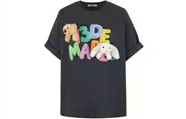 13 DEMARZO SS23 LogoT