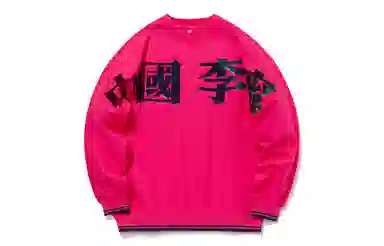 Li-Ning Pullover Sweatshirt Raspberry Red