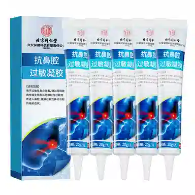 内廷上用 医用过敏鼻炎凝胶鼻腔护理 打喷嚏鼻粘膜感染鼻粘膜充血