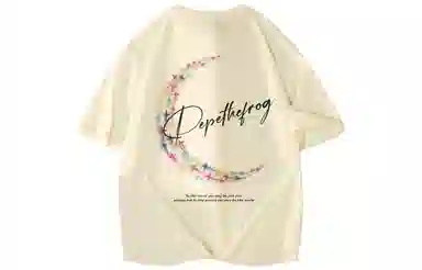 Pepe the Frog T-Shirt